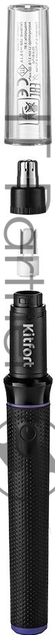 Триммер Kitfort KT-3105 черный 5Вт