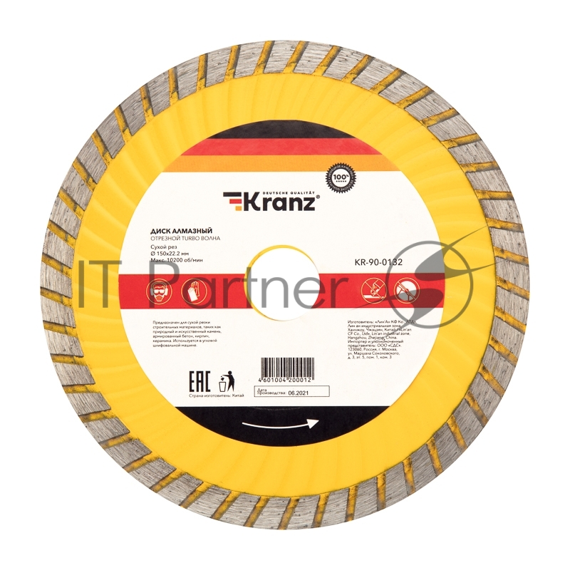Диск алмазный отрезной Kranz Turbo волна 150x22.2 мм