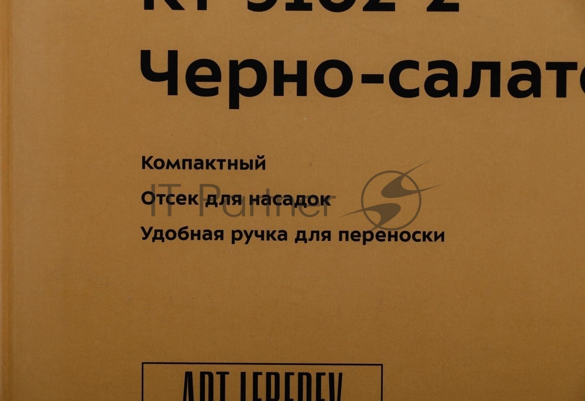 Пароочиститель напольный Kitfort КТ-9102-2 1500Вт черный/салатовый