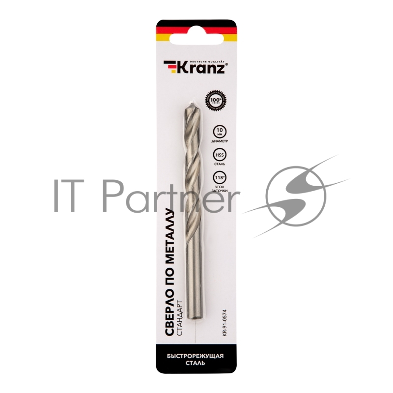 Сверло по металлу Kranz 10х133х87 мм HSS (1 шт. в упаковке) DIN 338