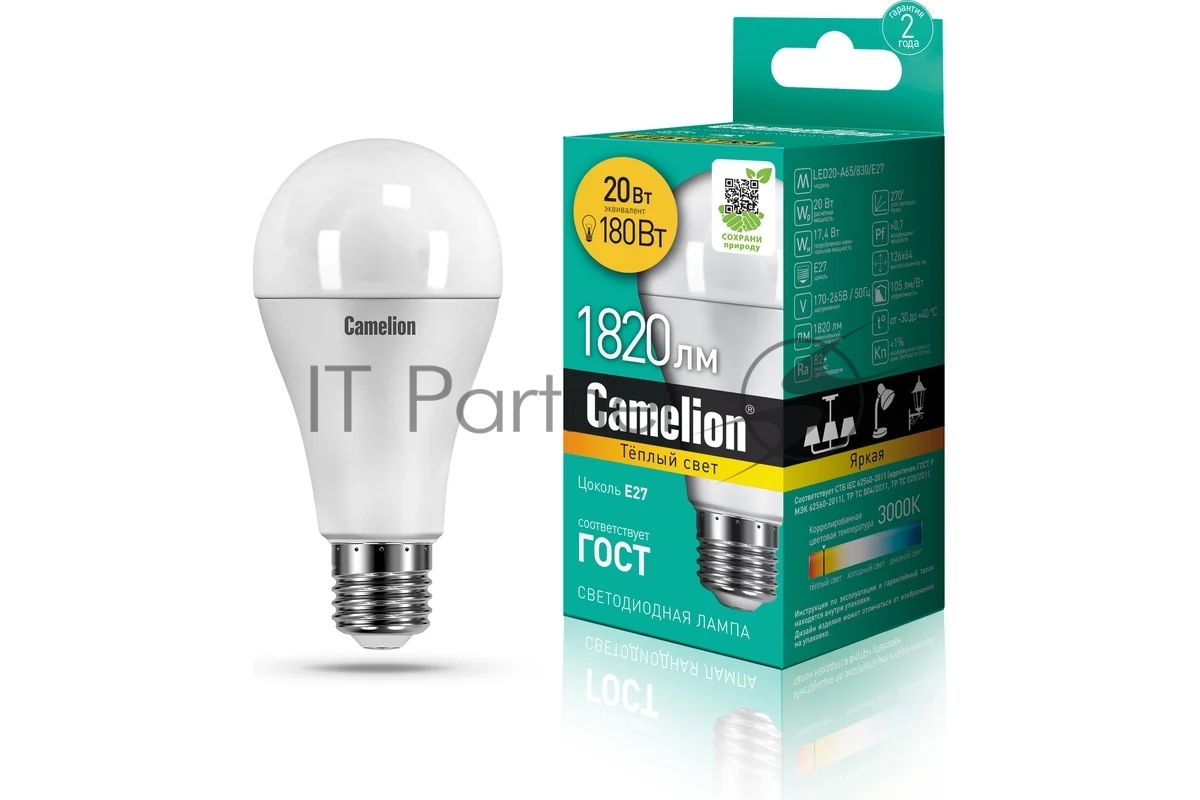 Лампа cветодиодная Camelion LED20-A65/830/E27 20Вт 220В 13164