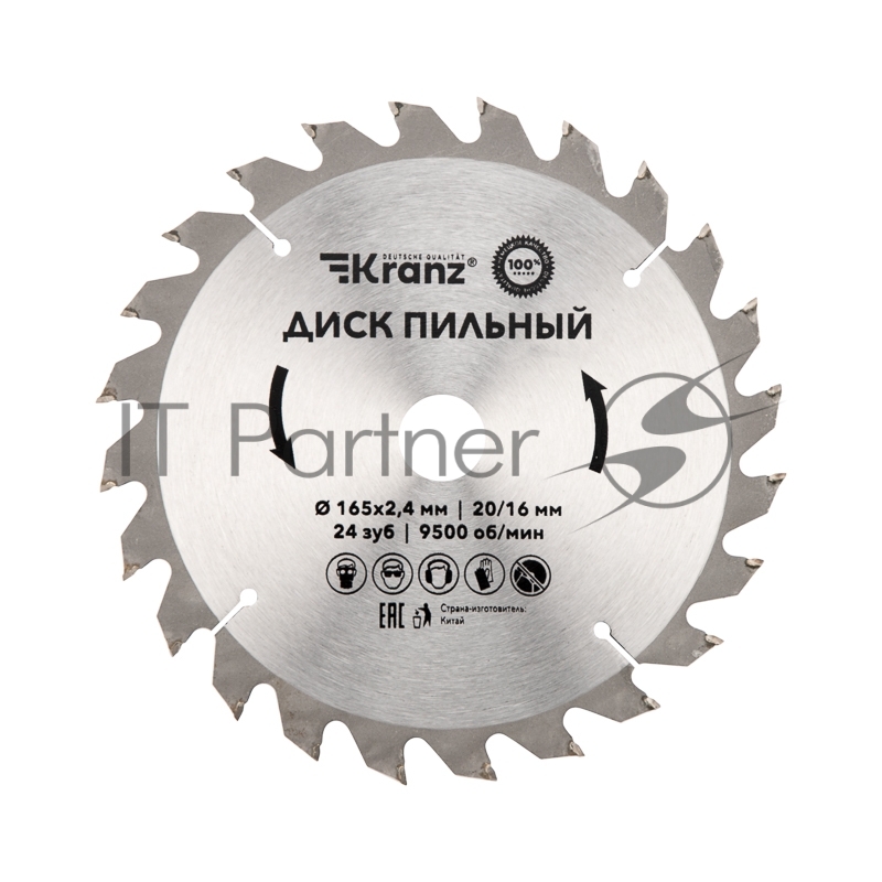 Диск пильный Kranz 165 мм х 24 зуб х 20/16 мм