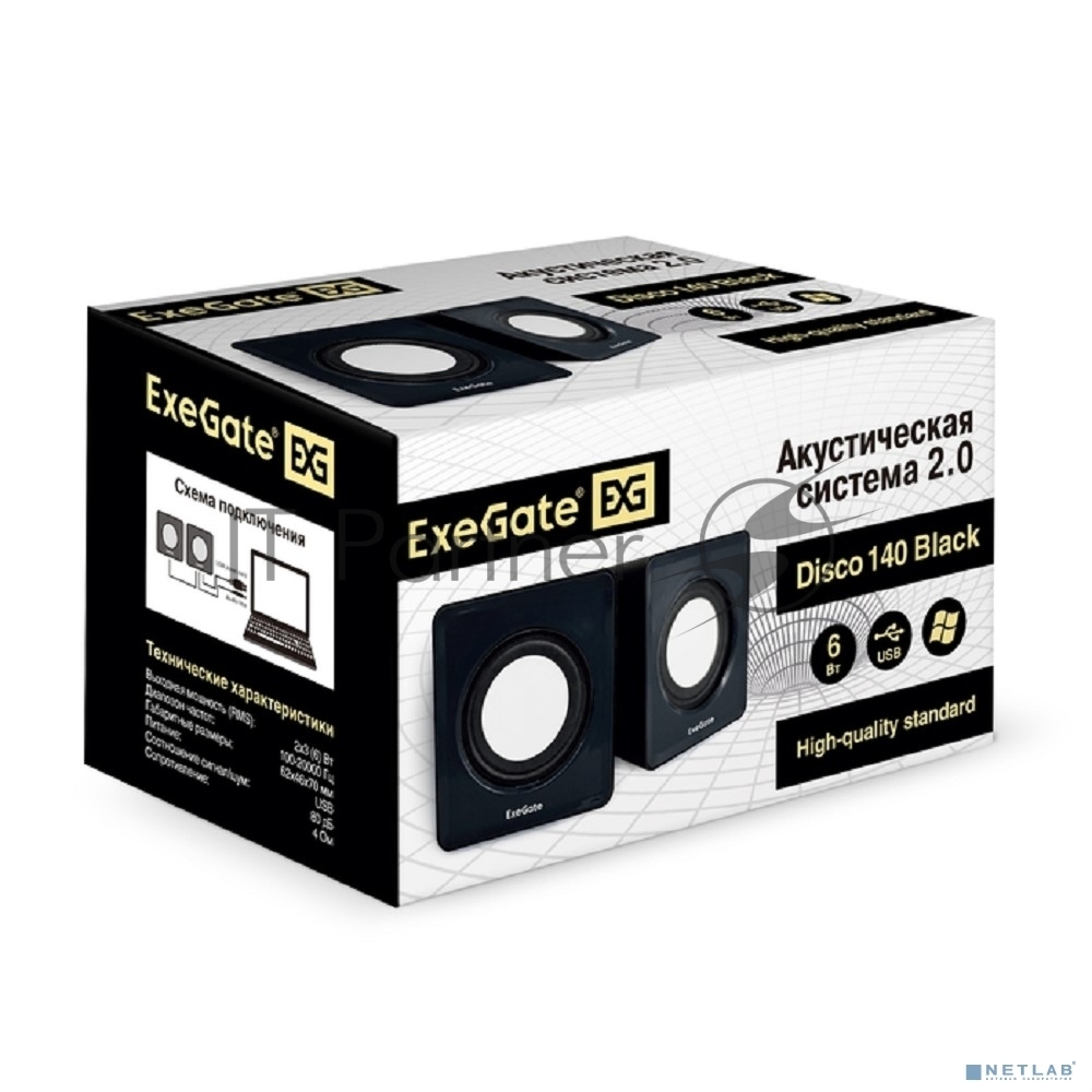 Exegate EX287057RUS Акустическая система 2.0 ExeGate Disco 140 Black (питание USB, 2х3Вт (6Вт RMS), 100-20000Гц, черный)