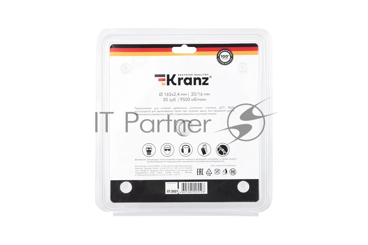 Диск пильный Kranz 165 мм х 30 зуб х 20/16 мм