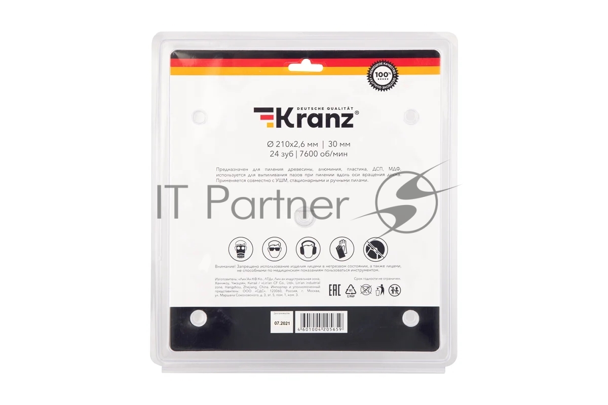 Диск пильный Kranz 210 мм х 24 зуб х 30 мм