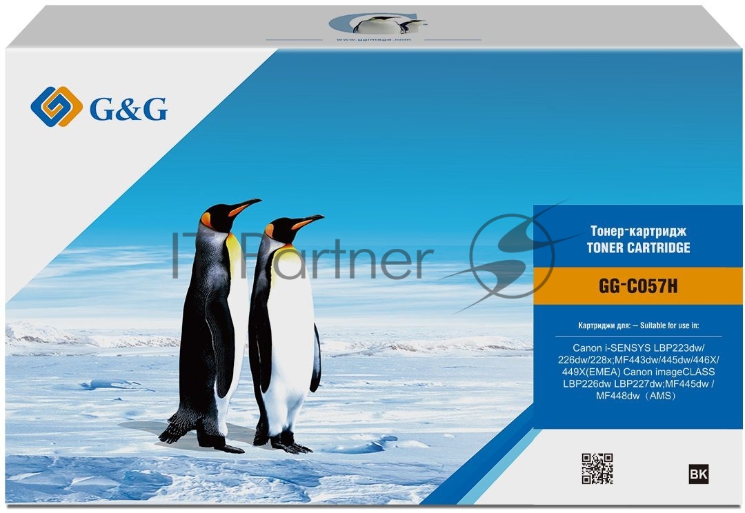 Картридж лазерный G&G GG-C057H черный (10000 стр.) для Canon LBP228x/LBP226dw/LBP223dw/MF449x/MF446x/MF445dw