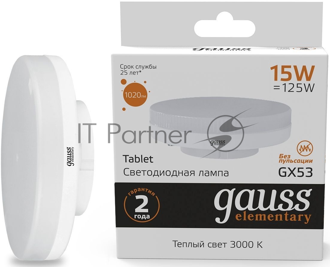 Лампа cветодиодная LED Gauss Elementary GX53 15W 1020lm 3000K 83815