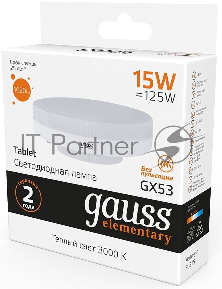 Лампа cветодиодная LED Gauss Elementary GX53 15W 1020lm 3000K 83815