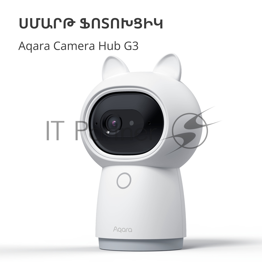 Камера AQARA Camera Hub G3/Камера+ управления/Управление жестами/Камера 360/2K 2304х1296p/Протокол связи:Zigbee/WiFi/Питание:USB-C/белый CH-H03