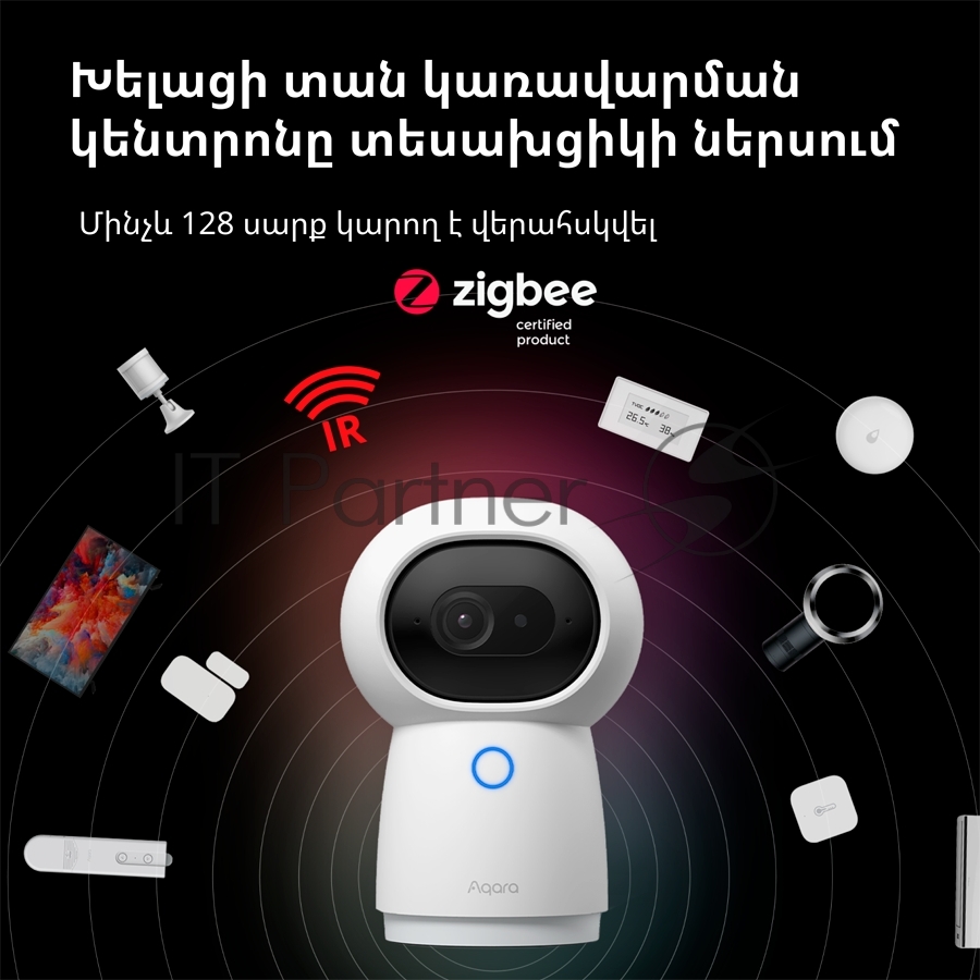 Камера AQARA Camera Hub G3/Камера+ управления/Управление жестами/Камера 360/2K 2304х1296p/Протокол связи:Zigbee/WiFi/Питание:USB-C/белый CH-H03
