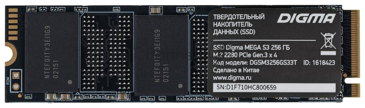 Накопитель SSD Digma Mega S3 DGSM3256GS33T, 256Gb, PCIe 3.0 x4, M.2 2280, NVMe, R/W 2040/1270