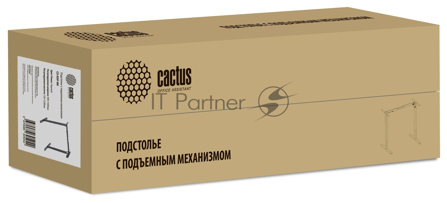 Подстолье Cactus CS-EDF-BK каркас черный