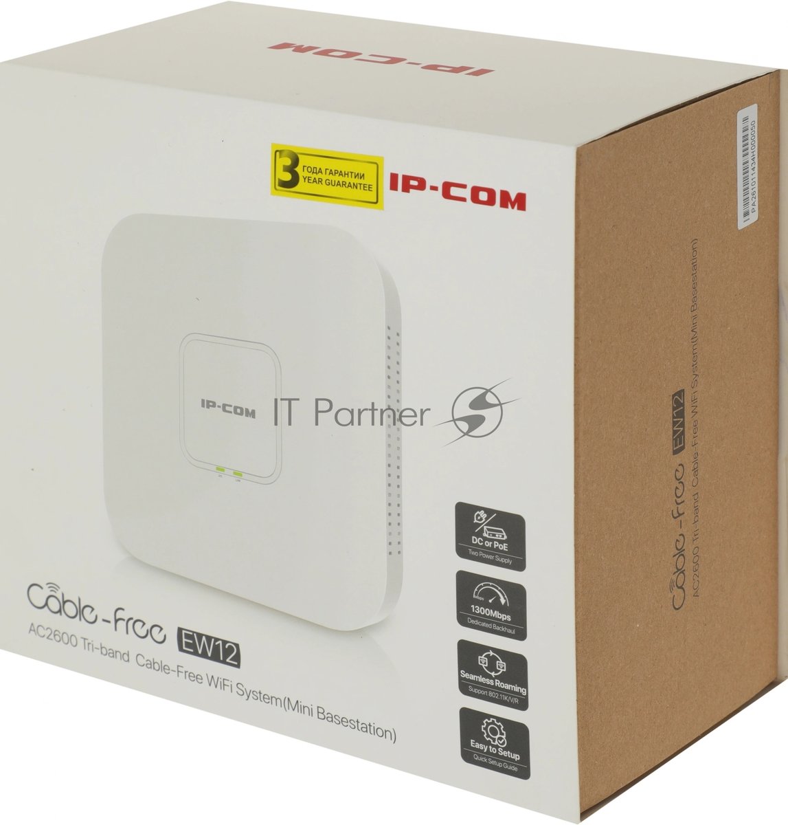 Двухдиапазонная Wi-Fi Mesh система AC2600 EW12 IP-COM