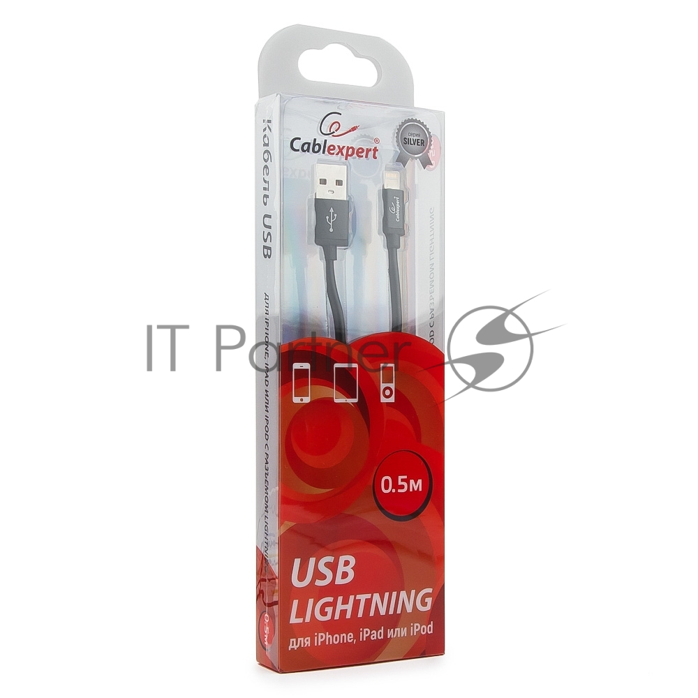 Кабель Cablexpert для Apple CC-S-APUSB01Bk-0.5M, AM/Lightning, серия Silver, длина  0.5м, черный, блистер