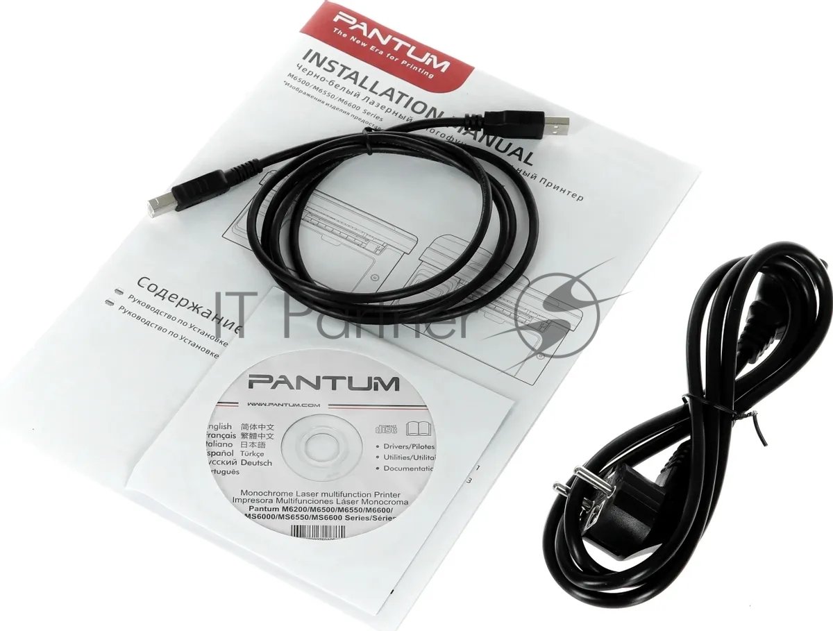 МФУ лазерное Pantum M6506NW, A4, ч/б, печ. до 22 стр/мин., 1200 x 1200 dpi, USB, RJ-45, Wi-Fi