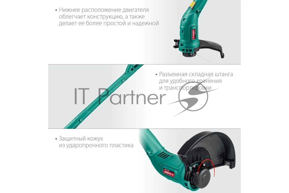 Триммер электрический Зубр ТСН-25-300, от сети, 300 Вт