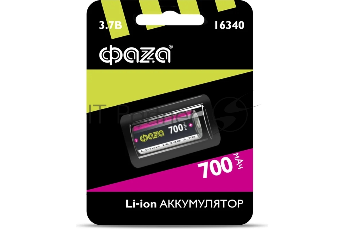 Аккумулятор 16340 3.7В Li-Ion 700 мАч без платы защиты BL-1 ФАZА 5039087