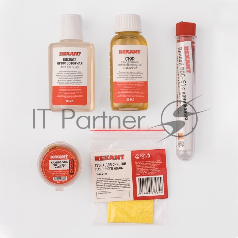 Rexant (09-3745) Набор К5 для пайки универсальный (припой, губка, канифоль, флюс СКФ, флюс ОК)