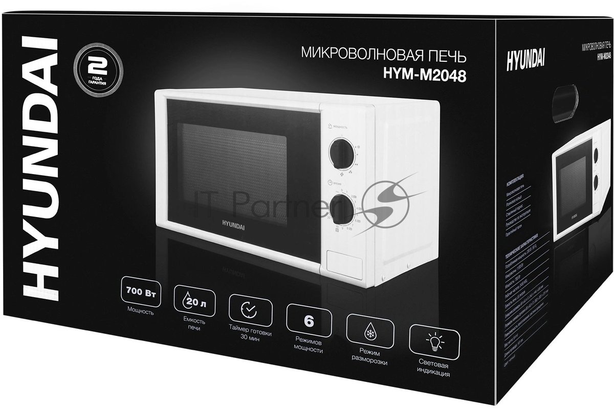 Микроволновая печь Hyundai HYM-M2048 белый, 20 л, 700 Вт, переключатели - поворотный механизм