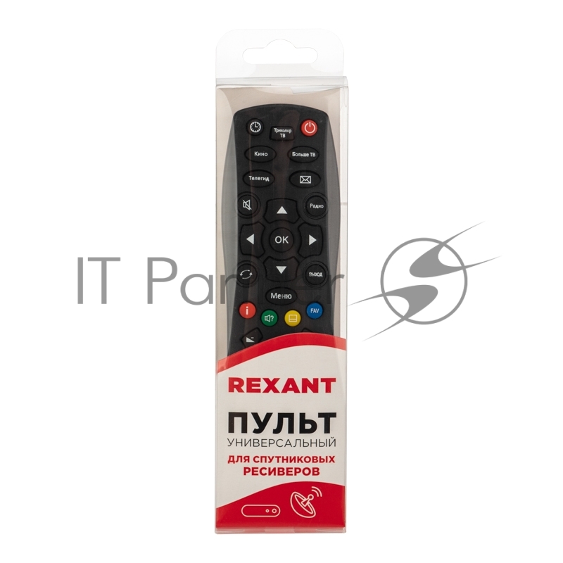 Универсальный пульт дистанционного управления Rexant для спутниковых ресиверов