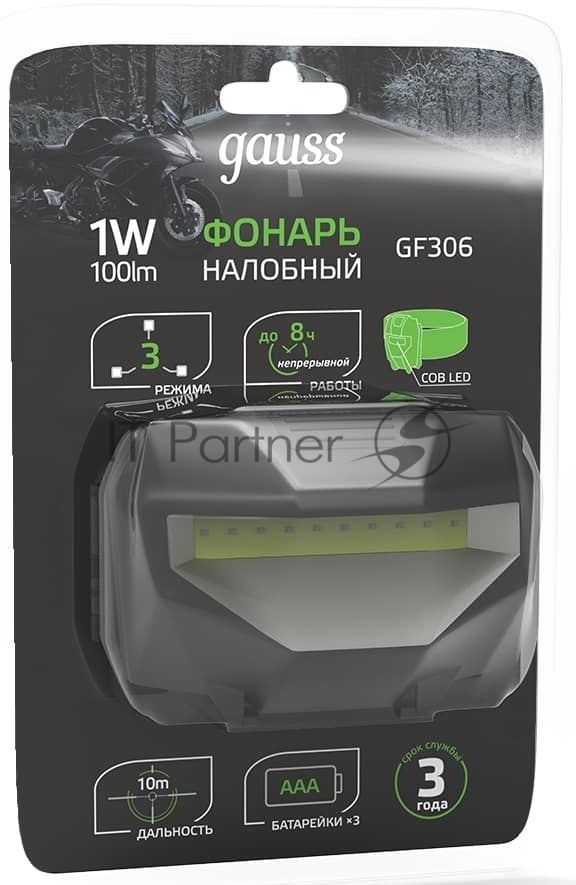 Фонарь налобный Gauss GFL306 1W 100lm 3xAAА LED