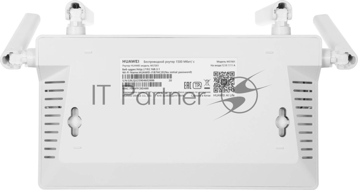 Роутер беспроводной Huawei WS7001 (AX2) 10/100/1000BASE-TX