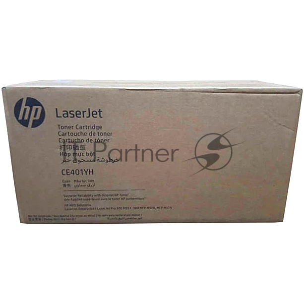 Тонер-картридж HP 507Y для CLJ M551, голубой (7 800 стр.) (желтая упаковка)