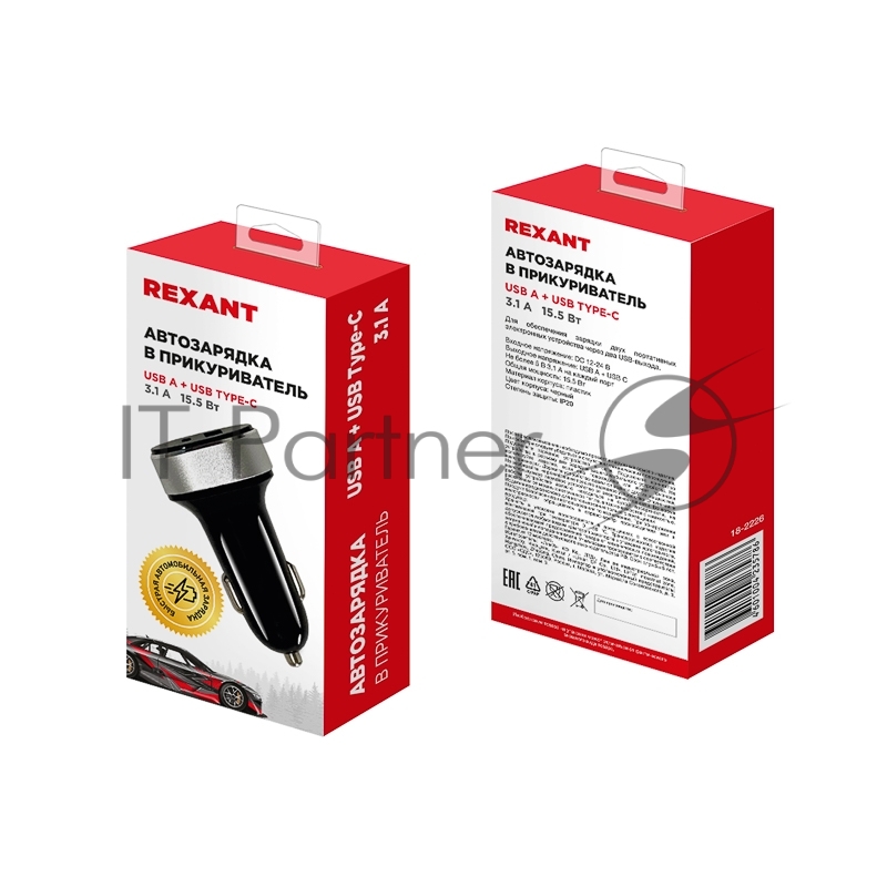 Автозарядка в прикуриватель Rexant АЗУ USB-A+USB-C, 3.1 A черный