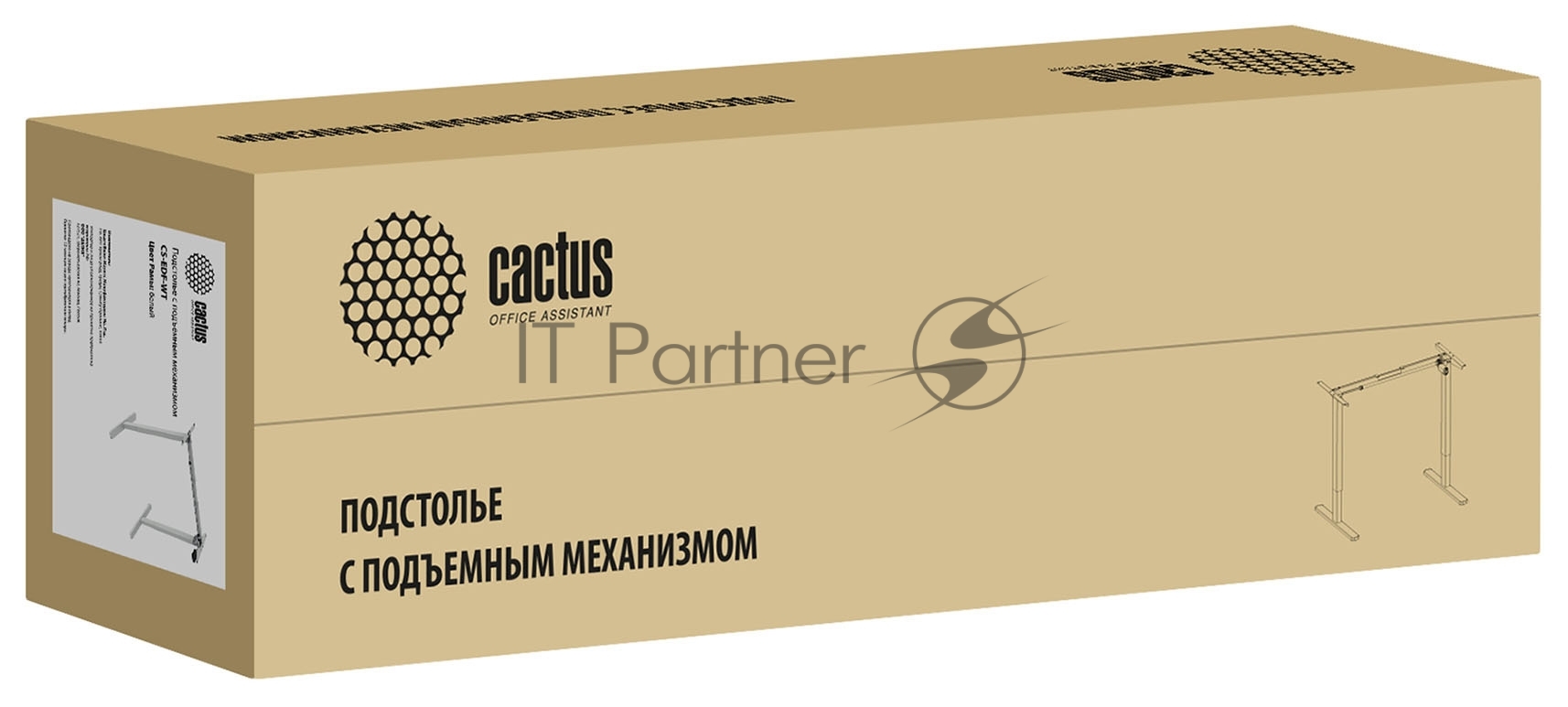 Подстолье Cactus CS-EDF-WT каркас белый