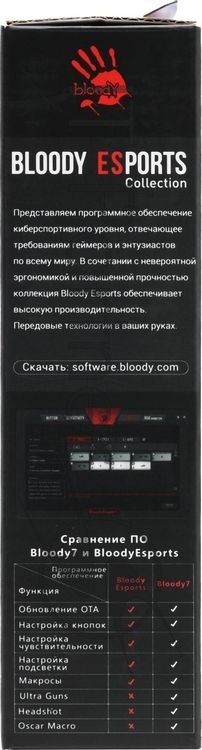 Мышь проводная A4Tech Bloody ES9 Plus черный, 10000 dpi, USB, кнопки - 8