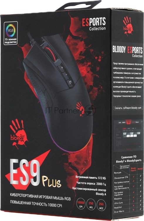 Мышь проводная A4Tech Bloody ES9 Plus черный, 10000 dpi, USB, кнопки - 8