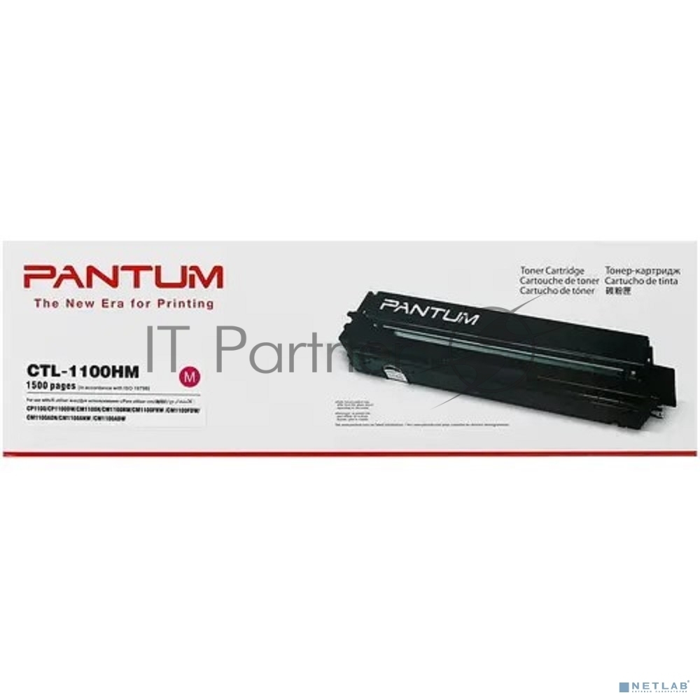 Картридж Pantum CTL-1100HM для CP1100/CM1100 1.5k magenta (017732)