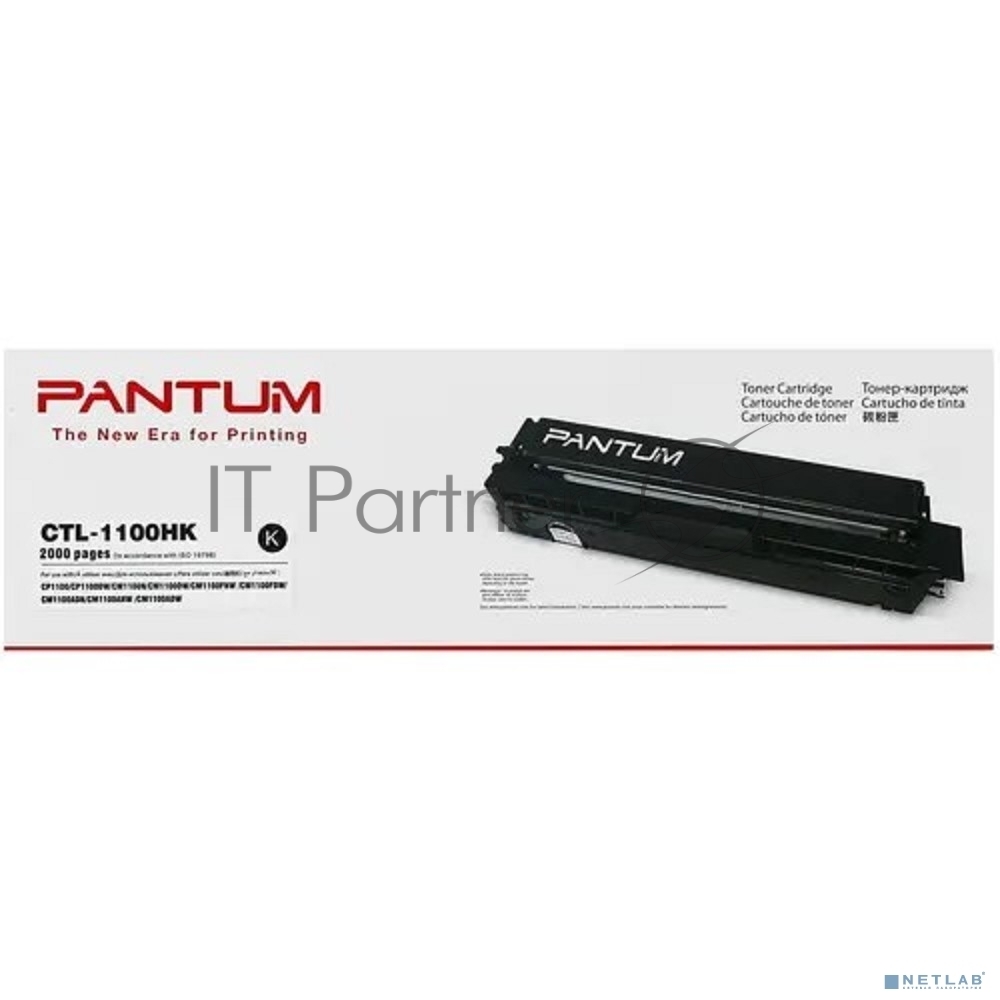Картридж Pantum CTL-1100HK для CP1100/CM1100 2k черный (017756)