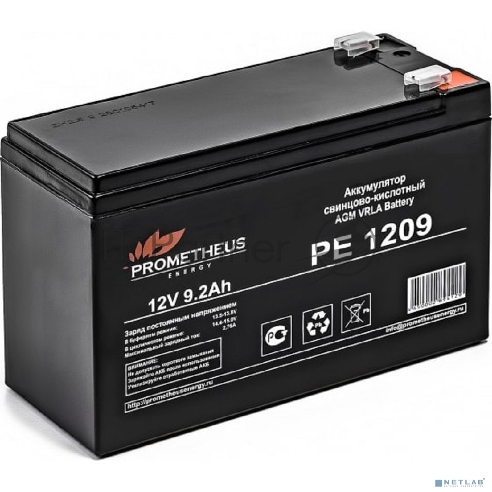 Prometheus Energy PE1209 (12V 9,2Ah) аккумулятор свинцово-кислотный