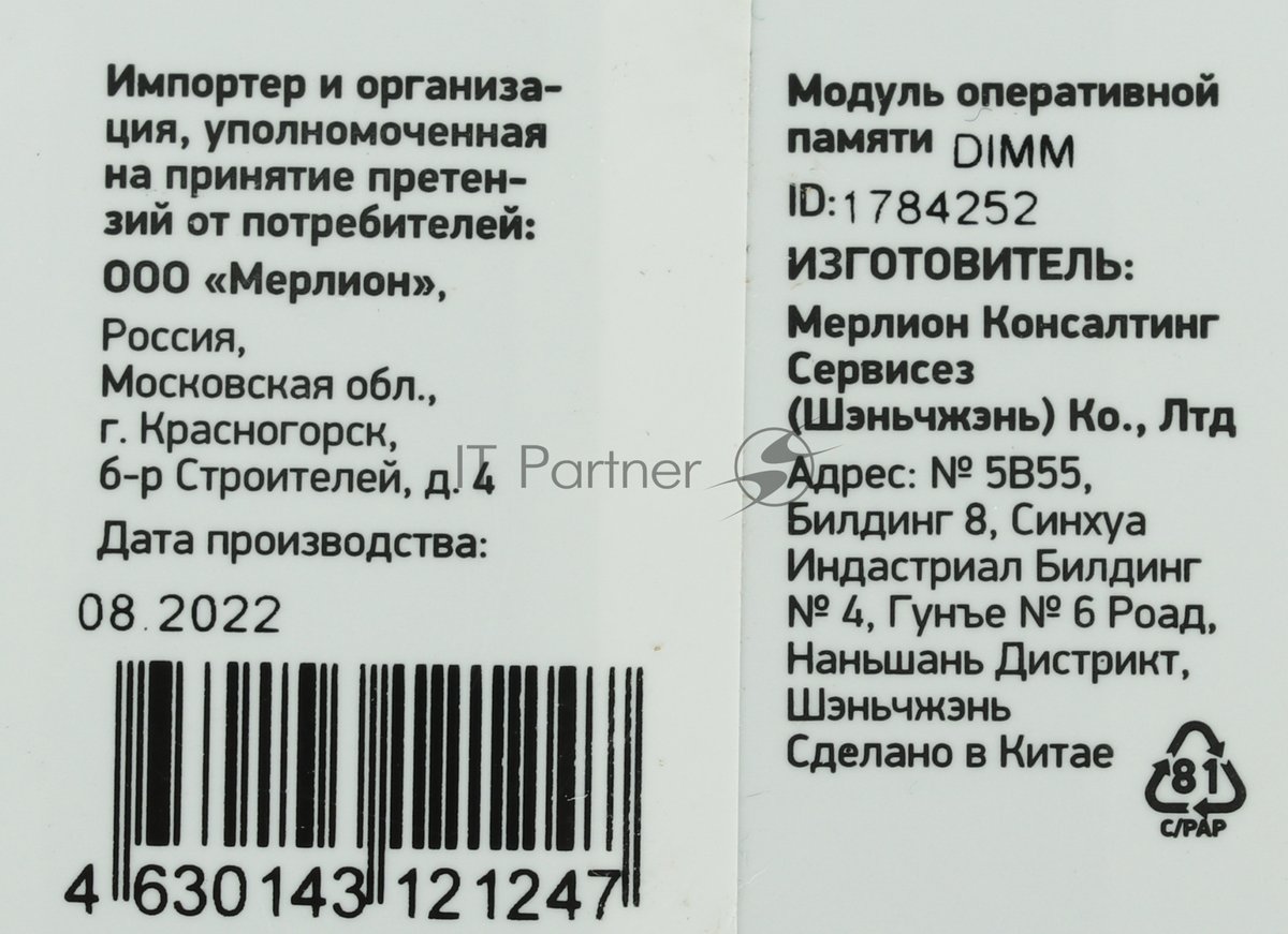 Оперативная память Digma, DDR3, 8GB (1x8 GB), 1600 MHz, CL11, DIMM