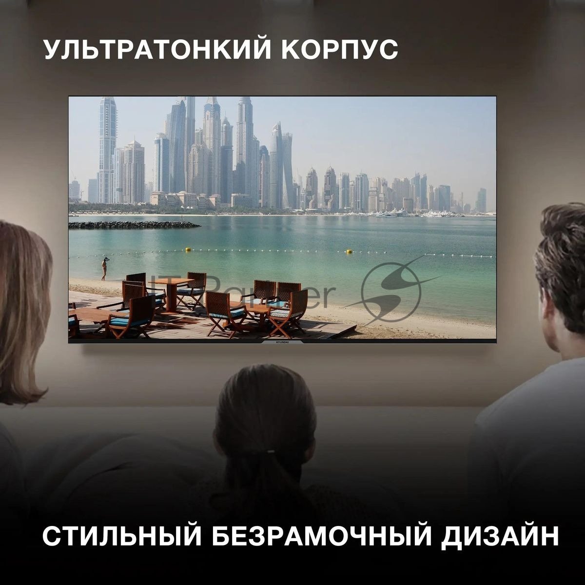 Телевизор Hyundai 65" H-LED65BU7003 черный LED UHD 60Hz Smart TV