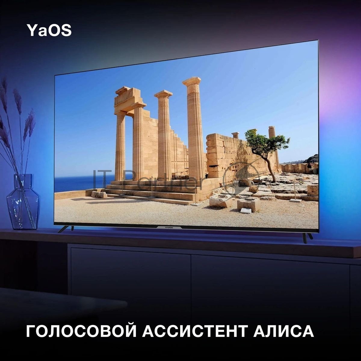 Телевизор Hyundai 65" H-LED65BU7003 черный LED UHD 60Hz Smart TV
