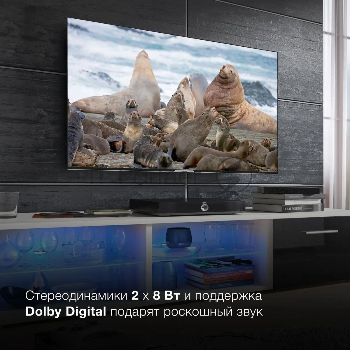 Телевизор Hyundai 65" H-LED65BU7003 черный LED UHD 60Hz Smart TV