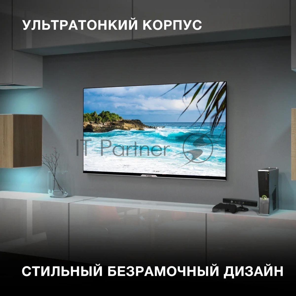 Телевизор Hyundai 43" H-LED43BU7003 черный LED UHD 60Hz Smart TV