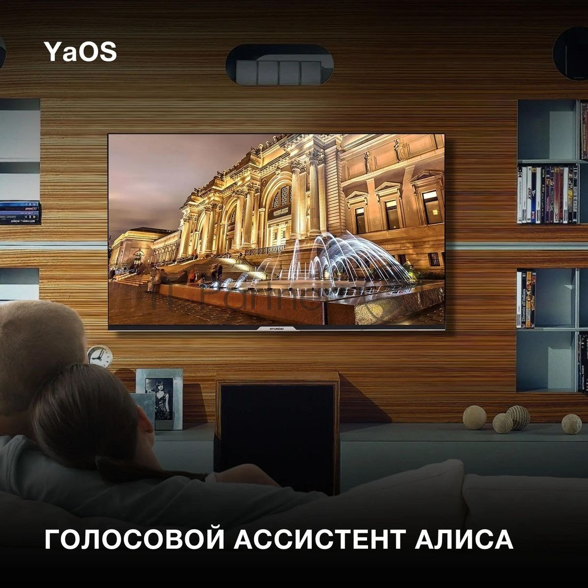 Телевизор Hyundai 43" H-LED43BU7003 черный LED UHD 60Hz Smart TV