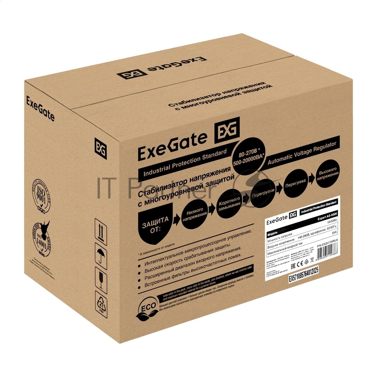 Exegate EX291725RUS Стабилизатор напряжения ExeGate Expert AS-5000 (5000ВА, вход 140...260В, двойная цифр. индикация вход/вых. напряжения, выход 220В±8%, КПД 98%, 5 уровней защиты, метал. корпус, клем