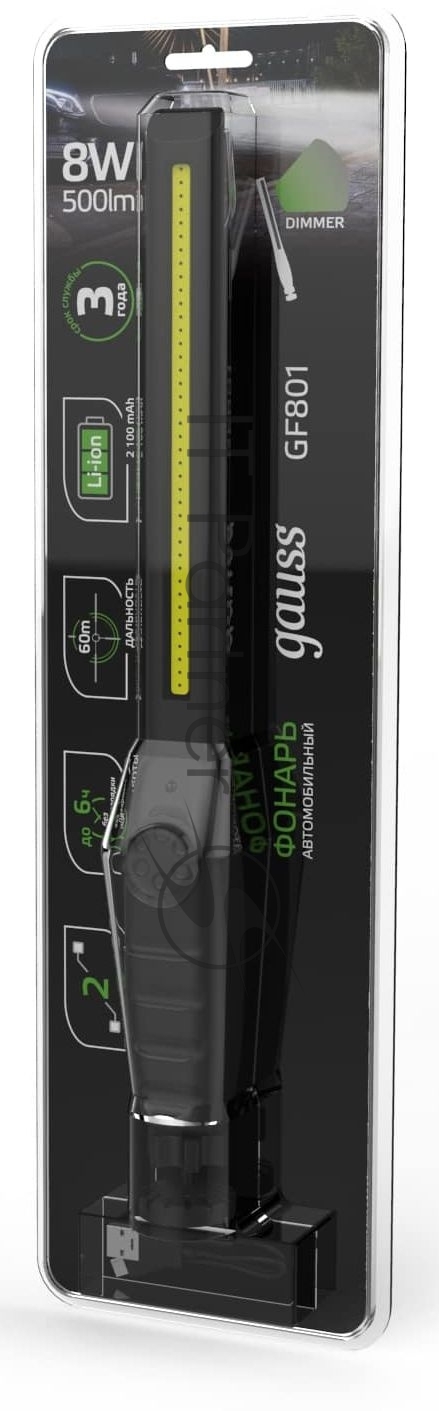 Фонарь автомобильный модель Gauss GFL801 8W 500Lm Li-ion 2100mAh диммируемый LED 1/12/24