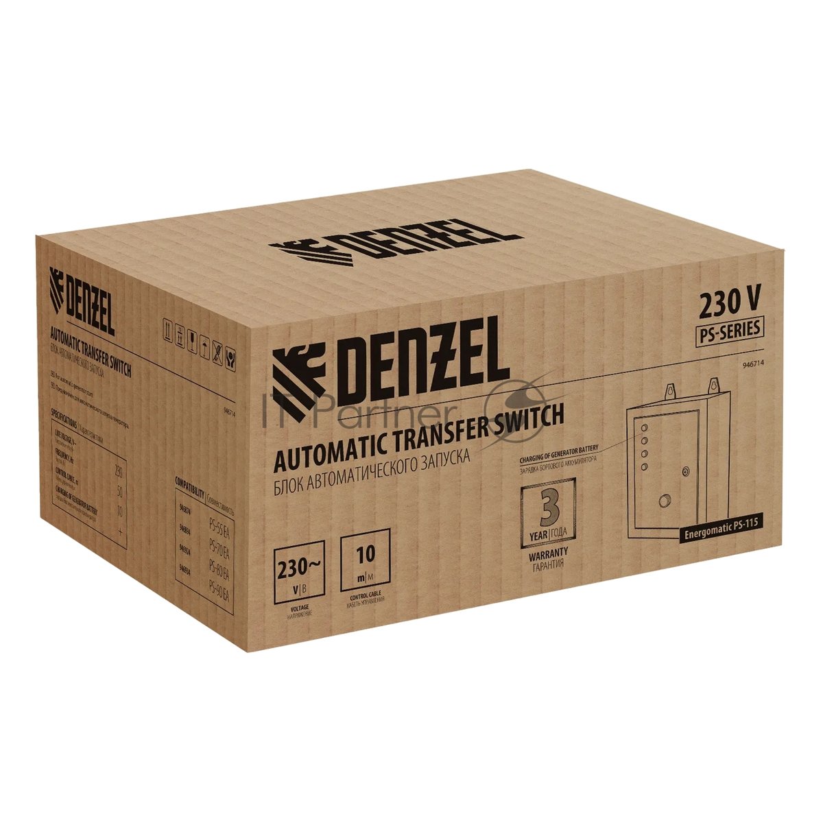 Блок автоматического запуска Denzel 946714, для генераторов PS