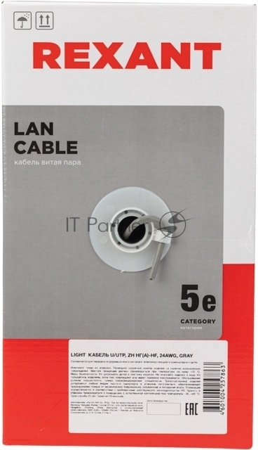Кабель витая пара Rexant LIGHT U/UTP, cat.5e, ZH нг(А)-HF, 4PR, 24AWG, внутренний, серый, 305 м