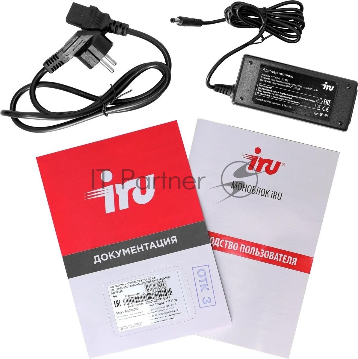 Моноблок IRU Агат 313 23.8" Full HD i3 10100 (3.6) 8Gb SSD256Gb UHDG 630 Free DOS GbitEth WiFi BT 120W клавиатура мышь Cam черный 1920x1080 (RUS)