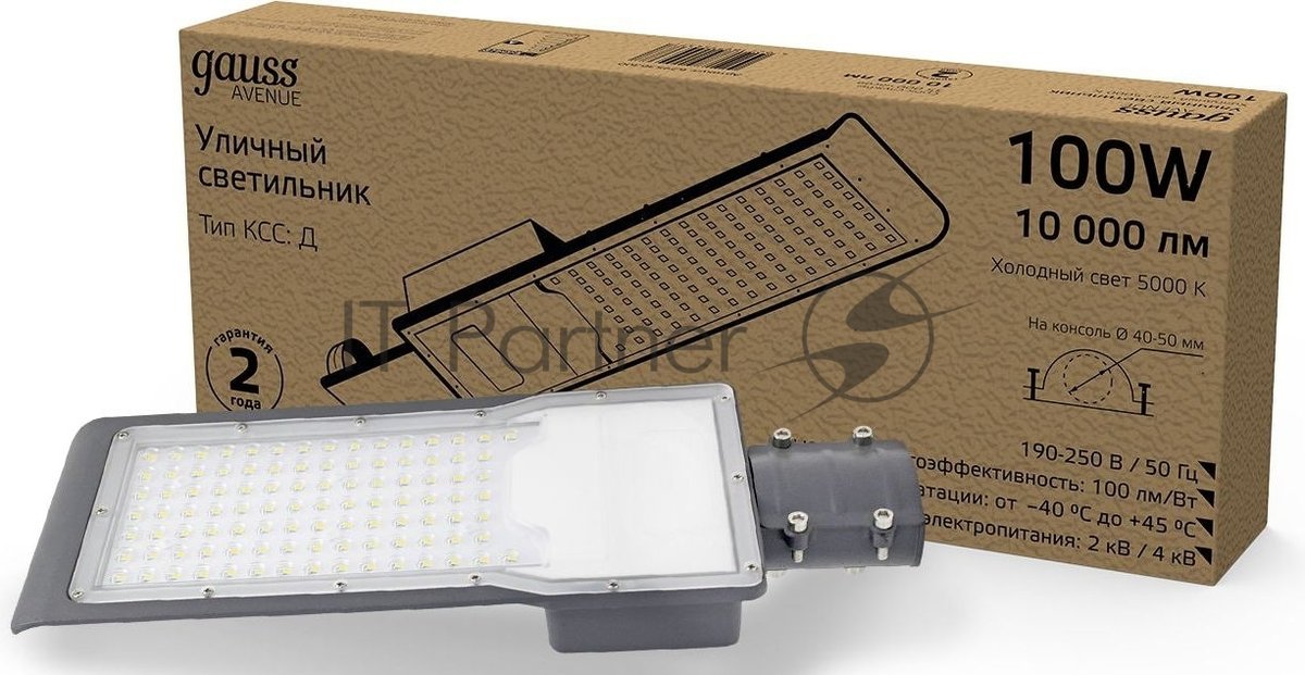 Светильник уличный Gauss Avenue 100W 10000lm 5000K 190-250V IP65 420x160x57мм черный КСС "Д" LED