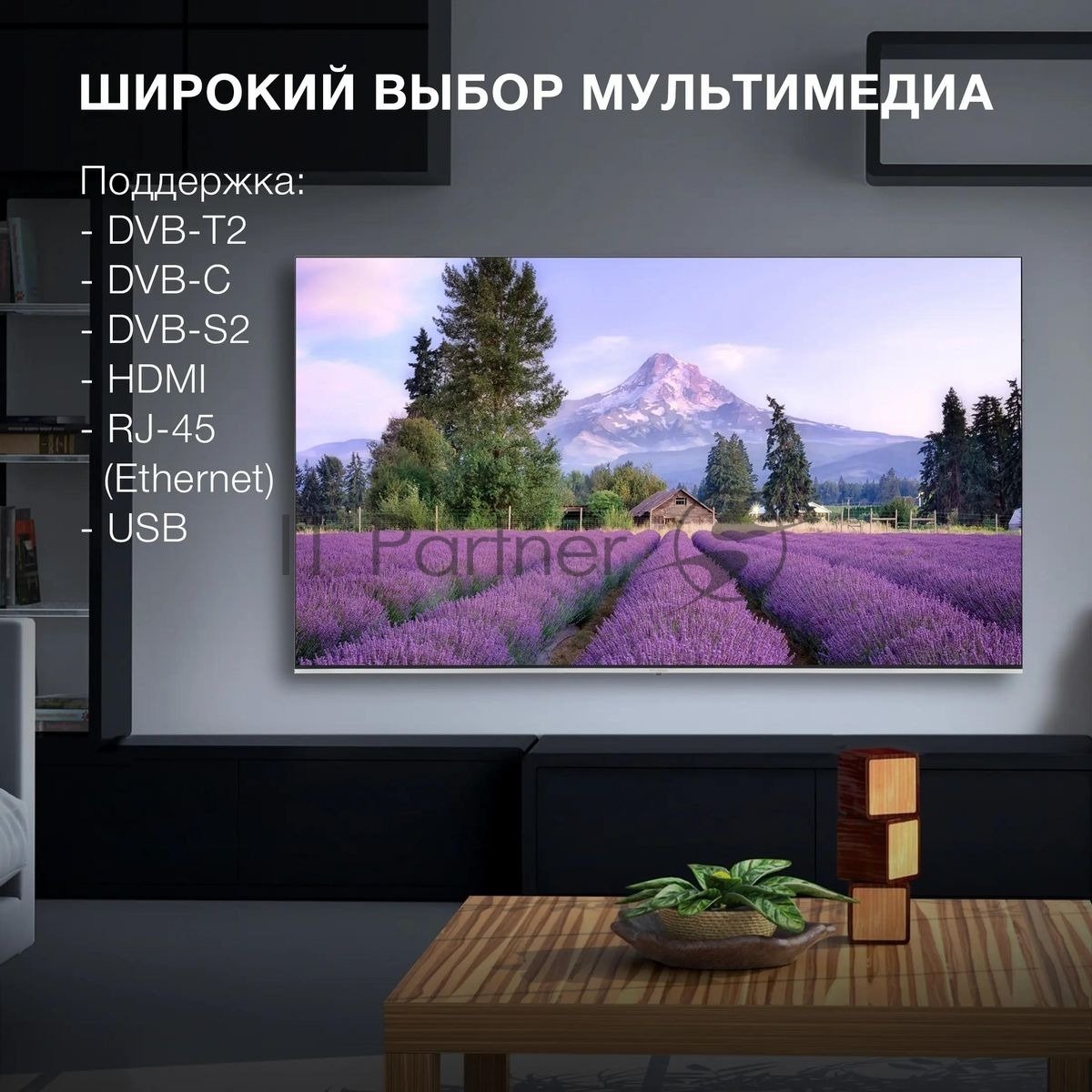 Телевизор Hyundai 65" H-LED65QBU7500 черный UHD QLED 60Hz Smart TV
