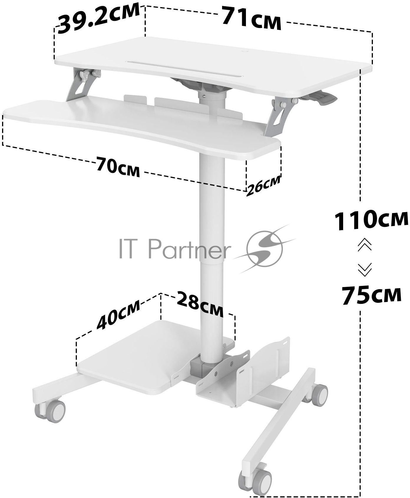 Стол для ноутбука Cactus VM-FDS108 столешница МДФ белый 71x39.2x110см (CS-FDS108WWT)