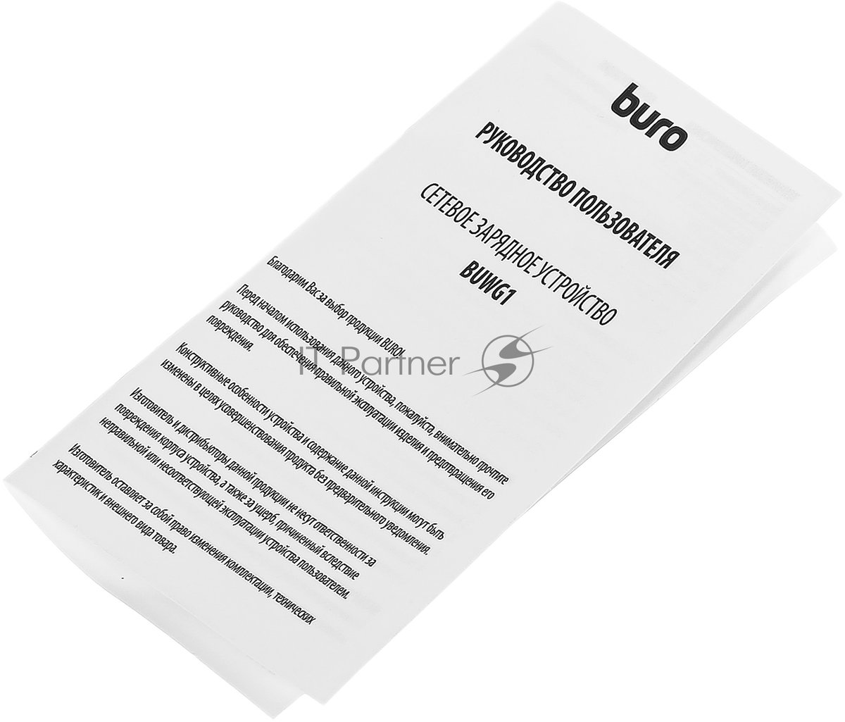 Сетевое зарядное устройство Buro BUWG1 3A QC черный