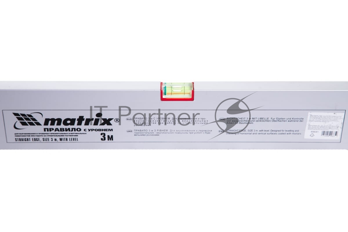 Правило алюминиевое с уровнем Matrix, L-3,0 м, 2 ручки
